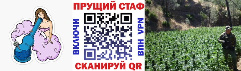 Купить закладку АМФ Конопля Alpha PVP Меф ГАШИШ Инта