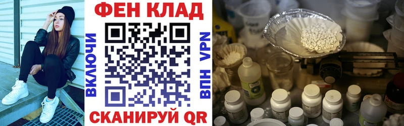 Купить  Инта  АМФ 98% 