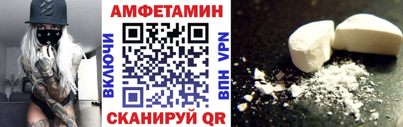 АМФ Premium Инта