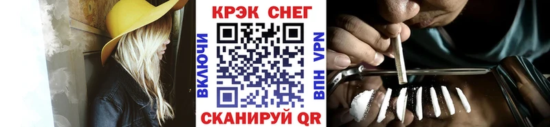 Купить закладки  Инта  Кокаин Колумбийский 