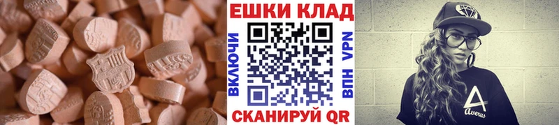 Экстази Дубай Купить Инта
