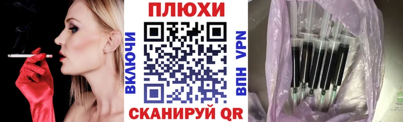 Купить  Инта  ГАШИШ Premium 