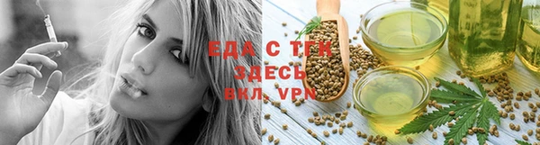 каннабис Иннополис