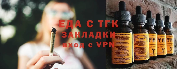 каннабис Иннополис