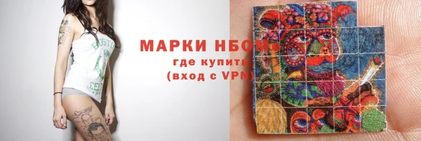гашишное масло Инта