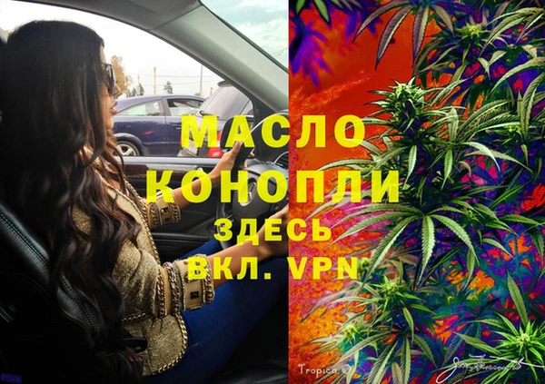 гашишное масло Инта