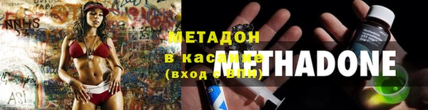 каннабис Иннополис