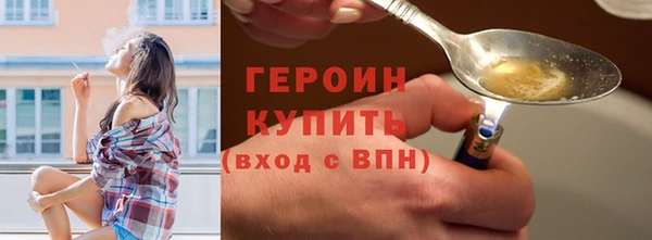 гидра Каменск-Шахтинский