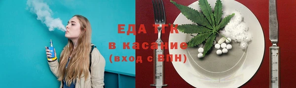 спиды Каменка