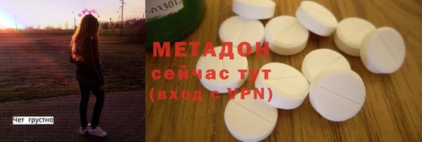 гашишное масло Инта