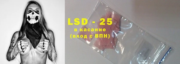 гашишное масло Инта