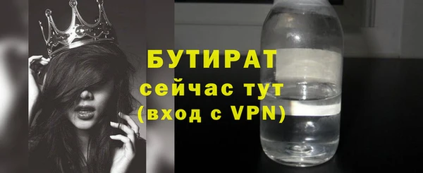 спиды Каменка
