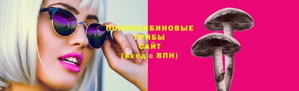 гашишное масло Инта