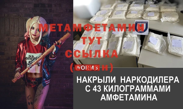 гашишное масло Инта