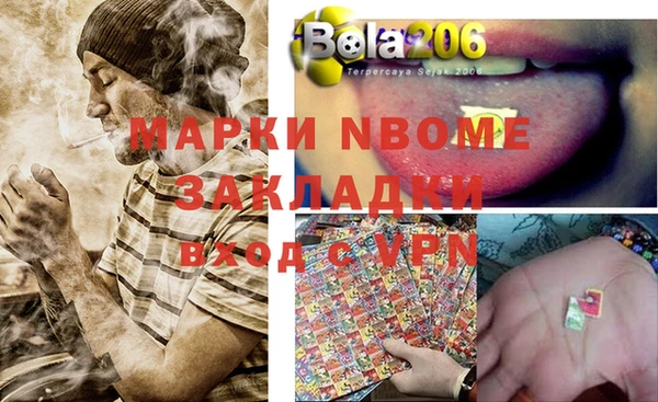 гидра Каменск-Шахтинский
