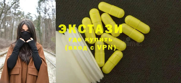 гидра Каменск-Шахтинский