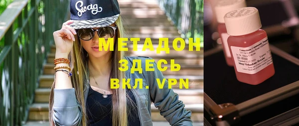 спиды Каменка