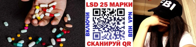 LSD-25 экстази кислота Купить где Инта