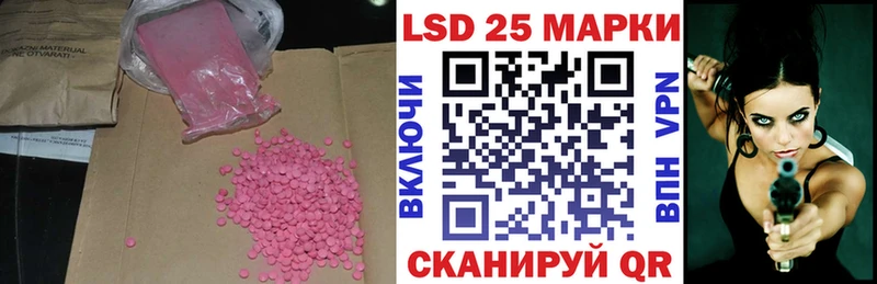 LSD-25 экстази ecstasy Инта