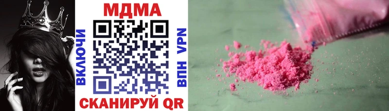 MDMA кристаллы  Купить  Инта 