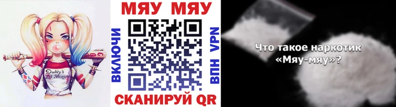 Купить закладки  Инта  Мефедрон мука 
