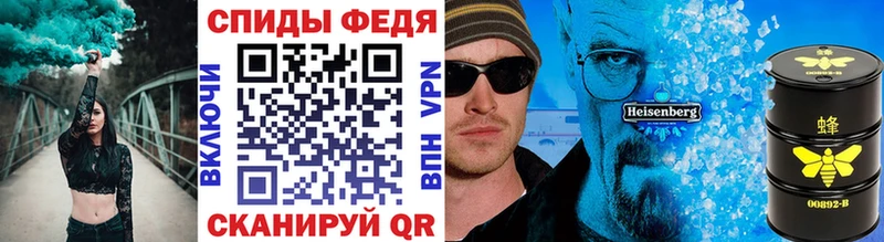 Купить где  Инта  Метамфетамин Methamphetamine 
