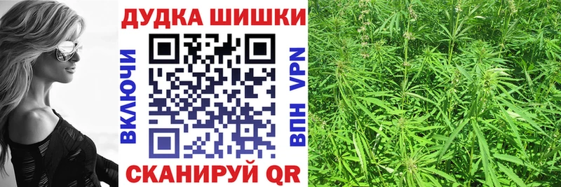 Купить закладки  Инта  Каннабис White Widow 